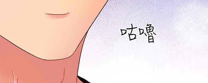 S-Club - 第170话 - 第86张图