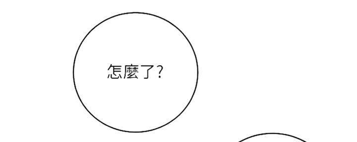 S-Club - 第170话 - 第89张图