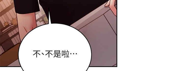 S-Club - 第170话 - 第8张图