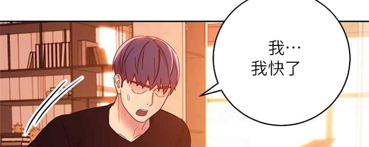 S-Club - 第170话 - 第90张图