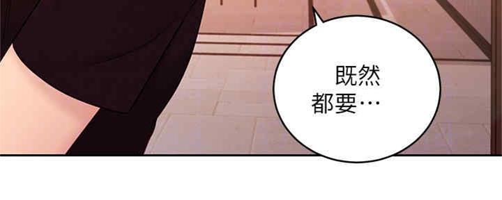 S-Club - 第170话 - 第96张图
