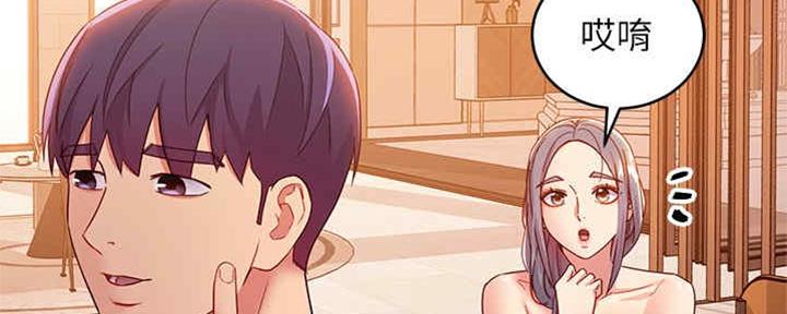 S-Club - 第170话 - 第99张图