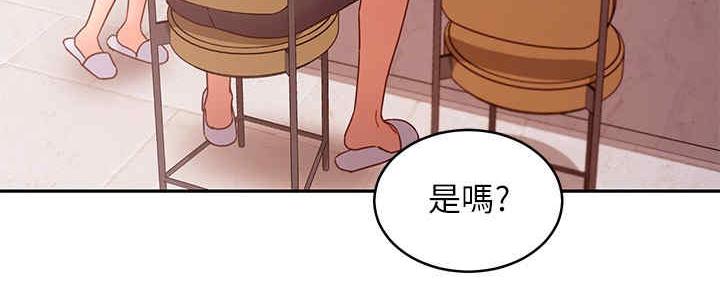 S-Club - 第169话 - 第100张图
