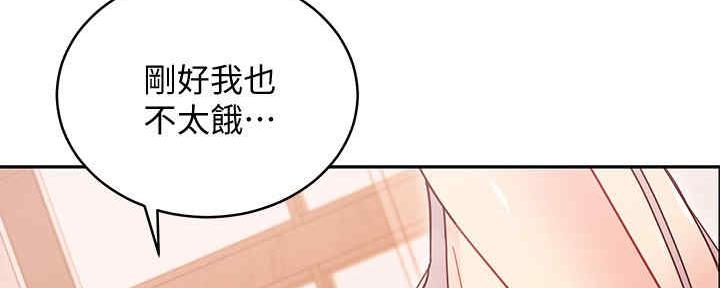 S-Club - 第169话 - 第102张图
