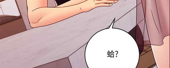 S-Club - 第169话 - 第105张图