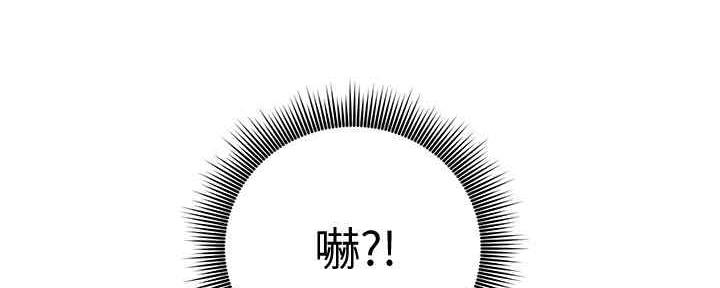 S-Club - 第169话 - 第107张图