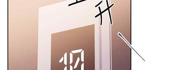 S-Club - 第169话 - 第10张图