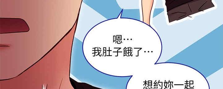 S-Club - 第169话 - 第112张图