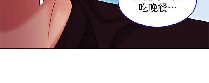 S-Club - 第169话 - 第113张图