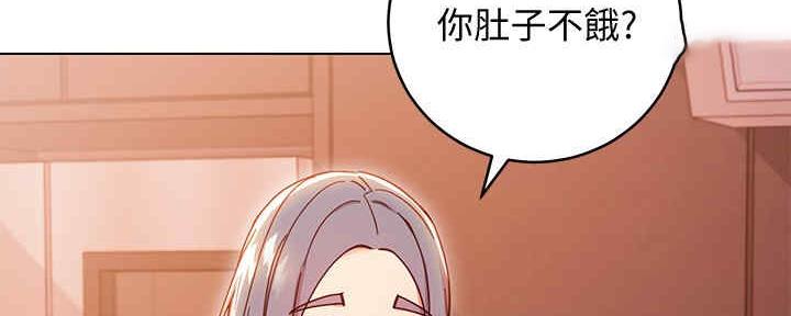 S-Club - 第169话 - 第115张图