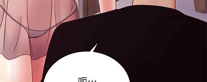 S-Club - 第169话 - 第118张图