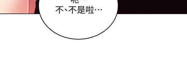 S-Club - 第169话 - 第119张图