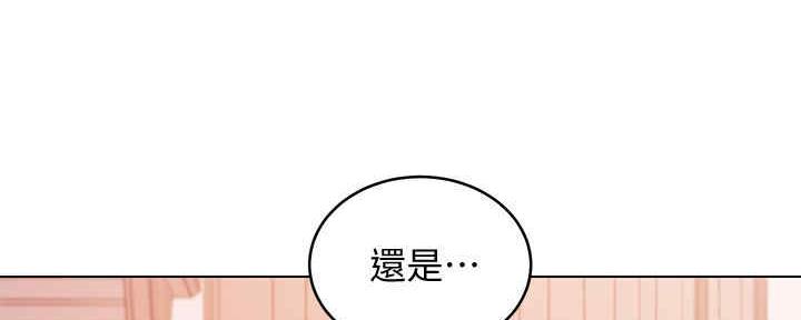 S-Club - 第169话 - 第120张图