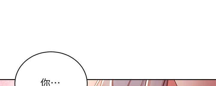 S-Club - 第169话 - 第125张图