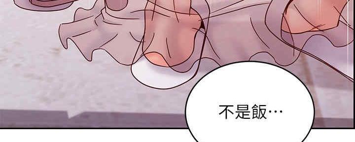 S-Club - 第169话 - 第133张图