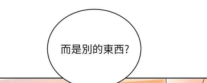 S-Club - 第169话 - 第135张图