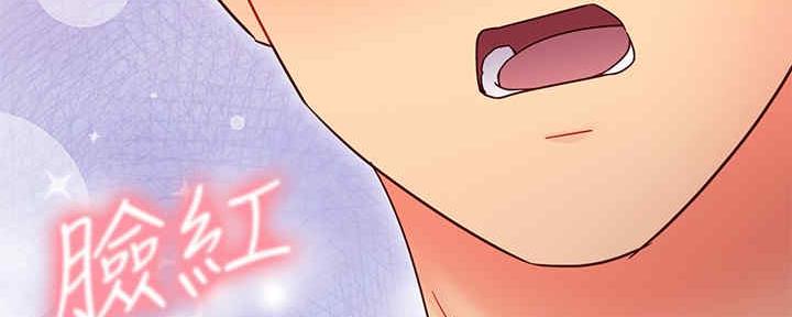 S-Club - 第169话 - 第141张图