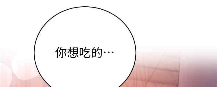 S-Club - 第169话 - 第145张图