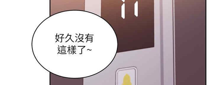 S-Club - 第169话 - 第14张图