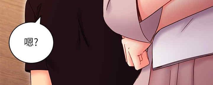 S-Club - 第169话 - 第18张图