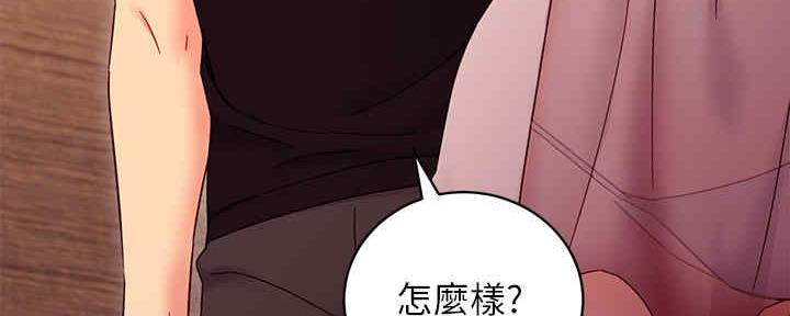 S-Club - 第169话 - 第19张图