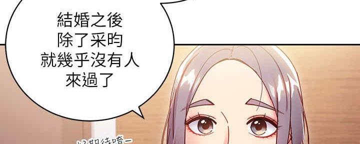 S-Club - 第169话 - 第22张图