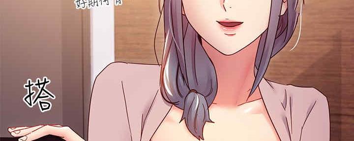S-Club - 第169话 - 第23张图