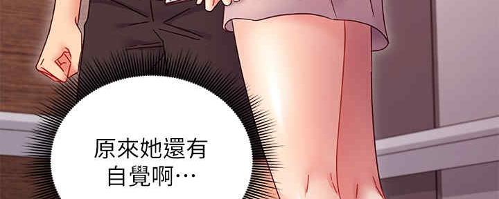 S-Club - 第169话 - 第35张图