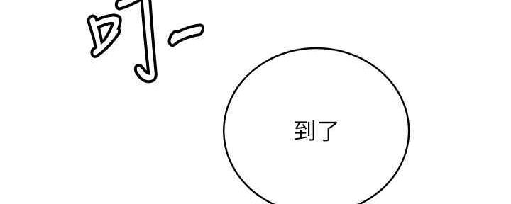 S-Club - 第169话 - 第39张图