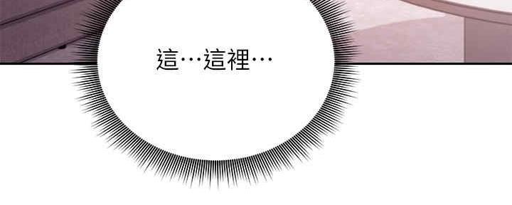 S-Club - 第169话 - 第57张图