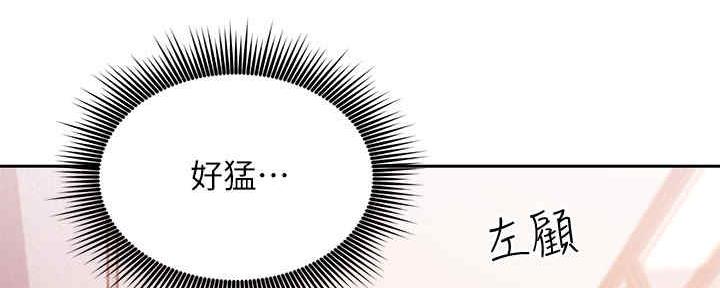 S-Club - 第169话 - 第64张图