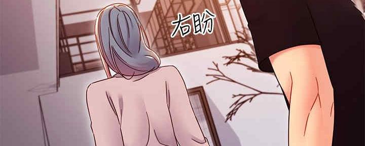 S-Club - 第169话 - 第66张图