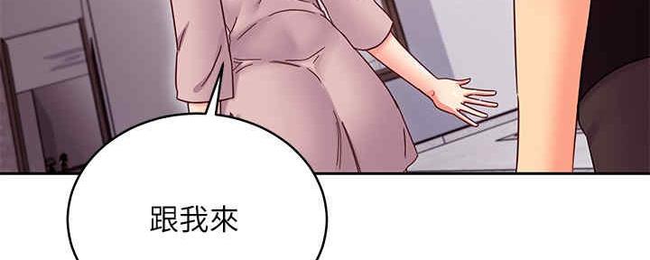 S-Club - 第169话 - 第67张图
