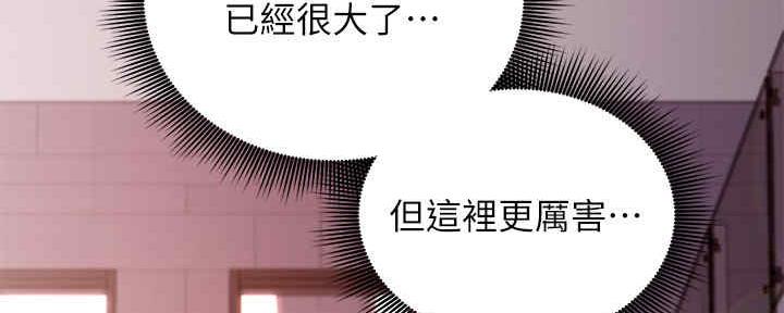 S-Club - 第169话 - 第70张图