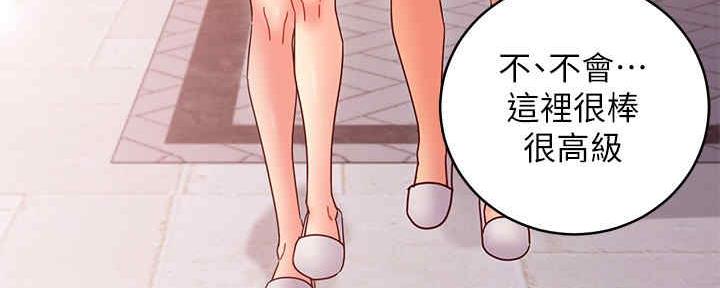 S-Club - 第169话 - 第75张图