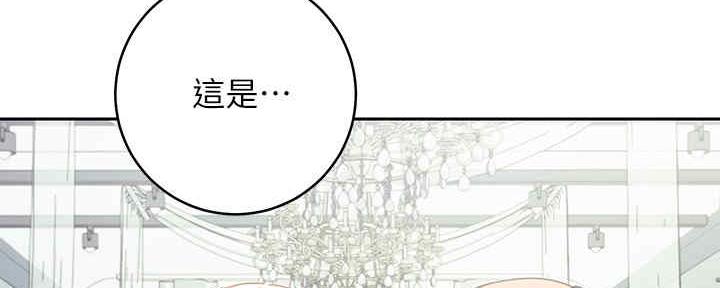 S-Club - 第169话 - 第82张图