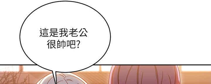 S-Club - 第169话 - 第87张图