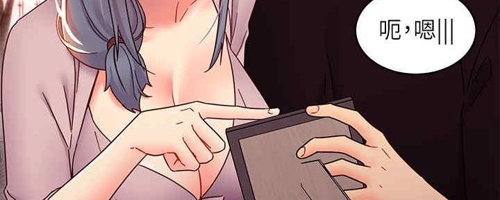 S-Club - 第169话 - 第89张图