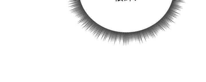 S-Club - 第169话 - 第91张图