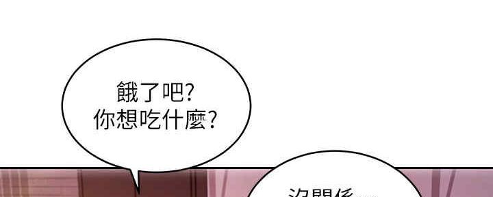 S-Club - 第169话 - 第97张图