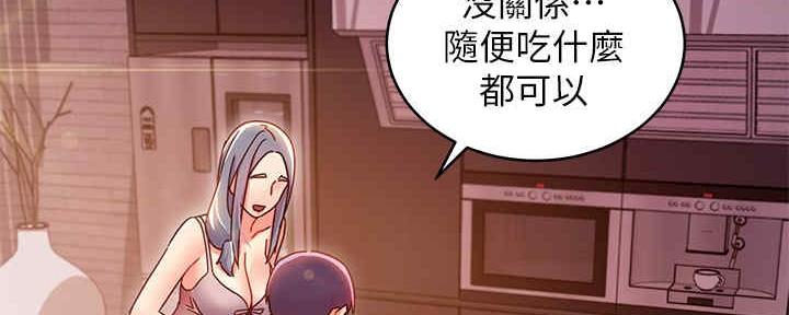 S-Club - 第169话 - 第98张图