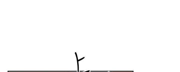 S-Club - 第169话 - 第9张图