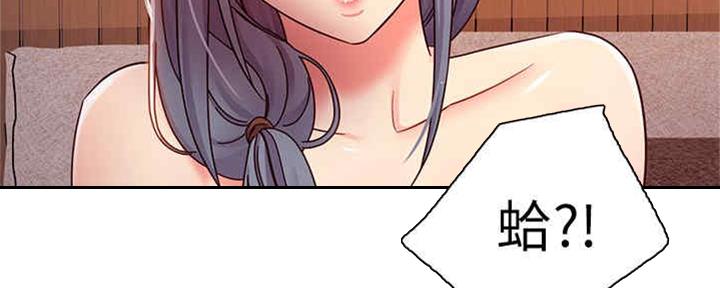 S-Club - 第171话 - 第103张图