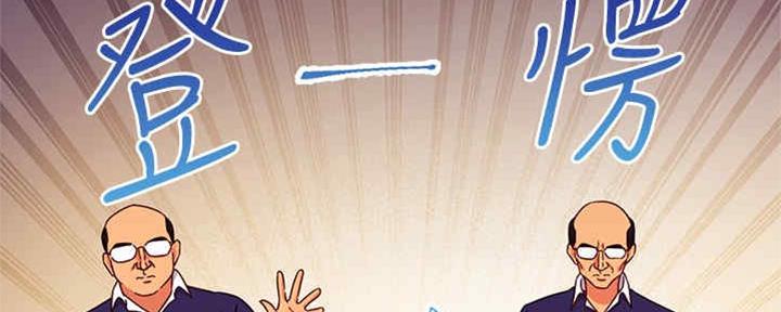 S-Club - 第171话 - 第107张图