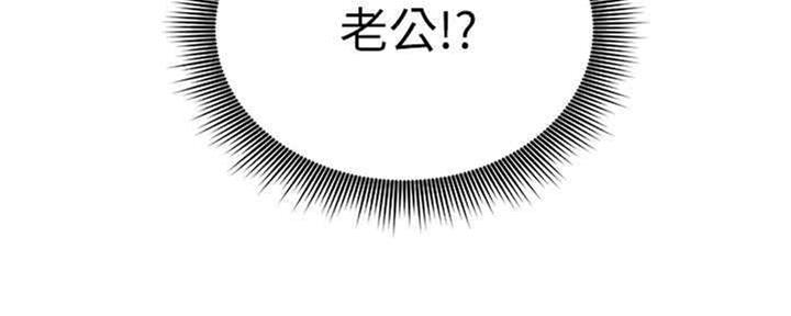 S-Club - 第171话 - 第111张图