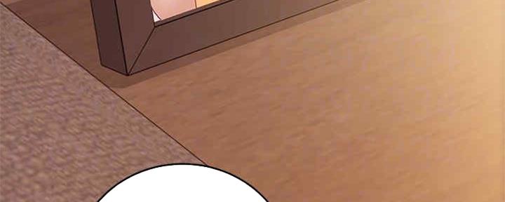 S-Club - 第171话 - 第16张图