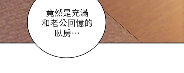 S-Club - 第171话 - 第17张图