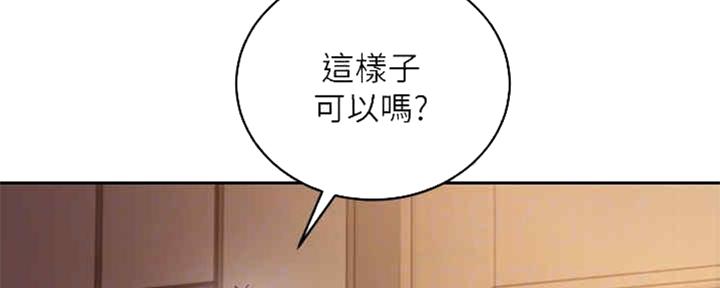 S-Club - 第171话 - 第19张图