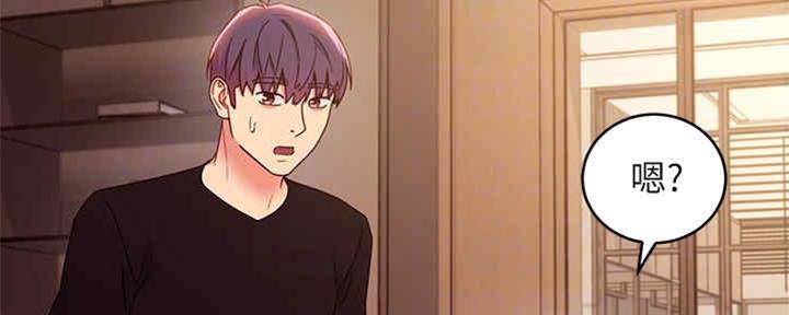 S-Club - 第171话 - 第20张图