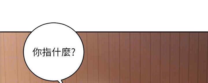 S-Club - 第171话 - 第23张图